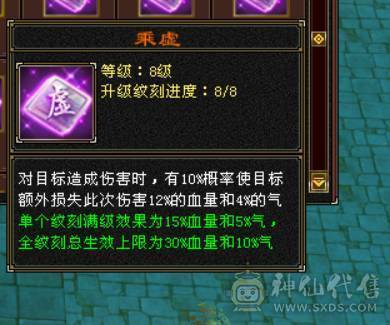 宏声推荐：7级三修恶人谷 