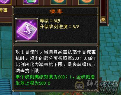 宏声推荐：7级三修恶人谷 