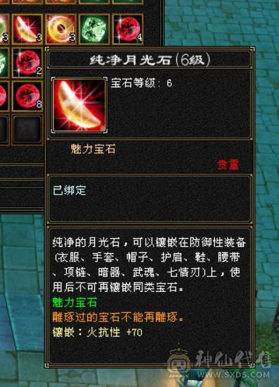 宏声推荐：7级三修恶人谷 