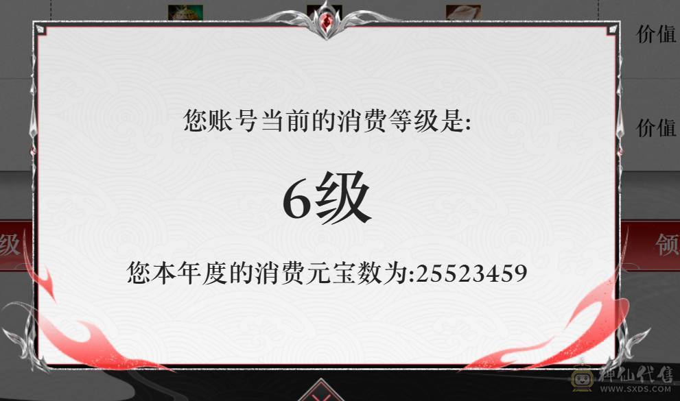 宏声推荐：7级三修恶人谷 