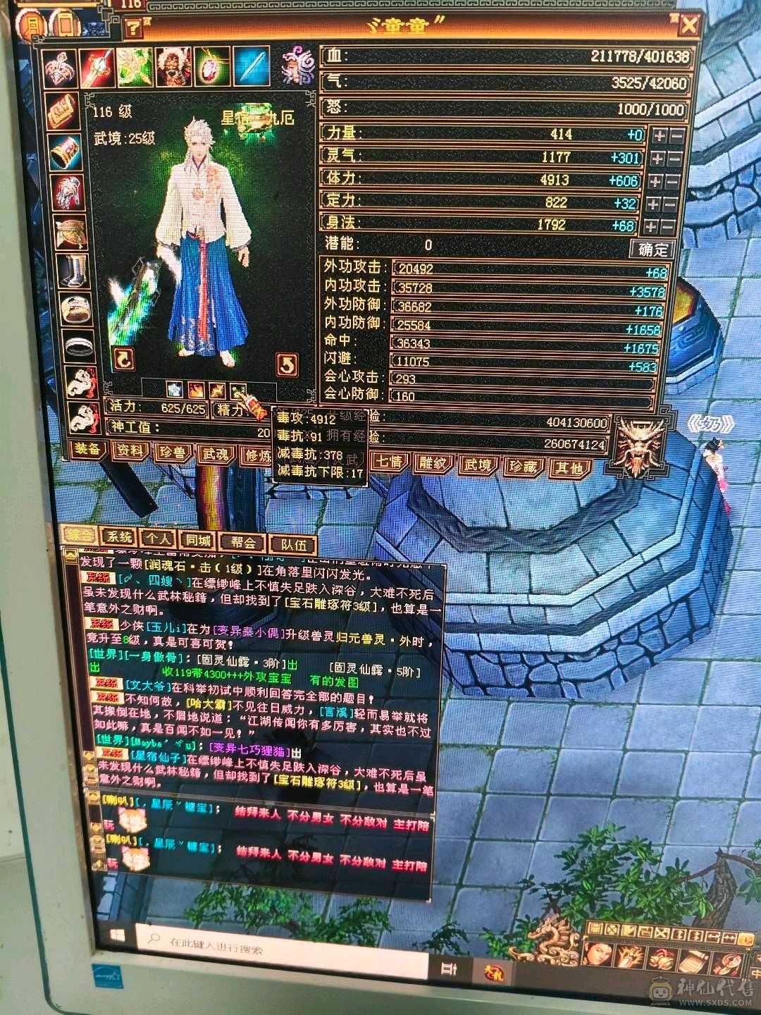 满5，装备不错！