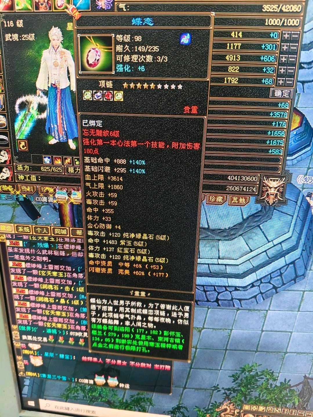 满5，装备不错！