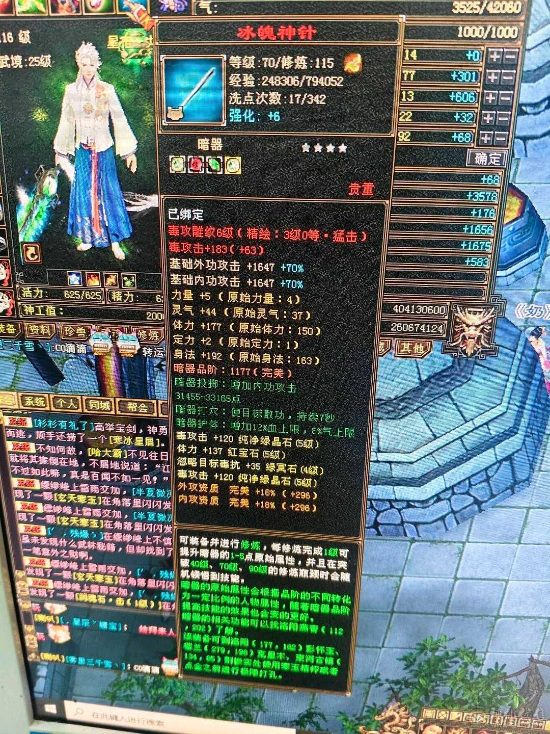 满5，装备不错！