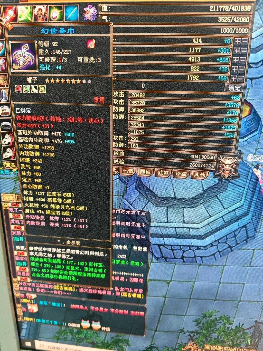 满5，装备不错！