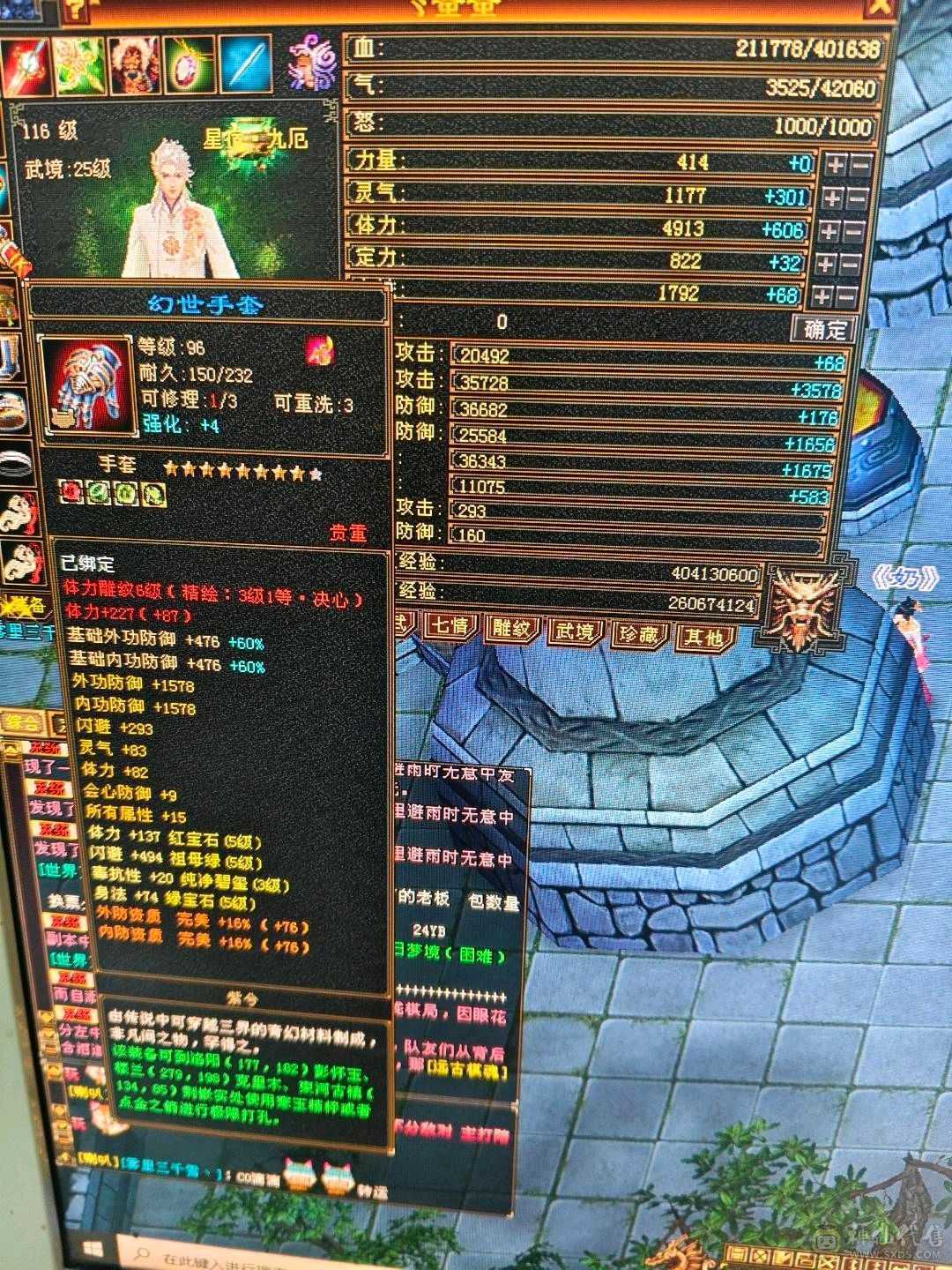 满5，装备不错！