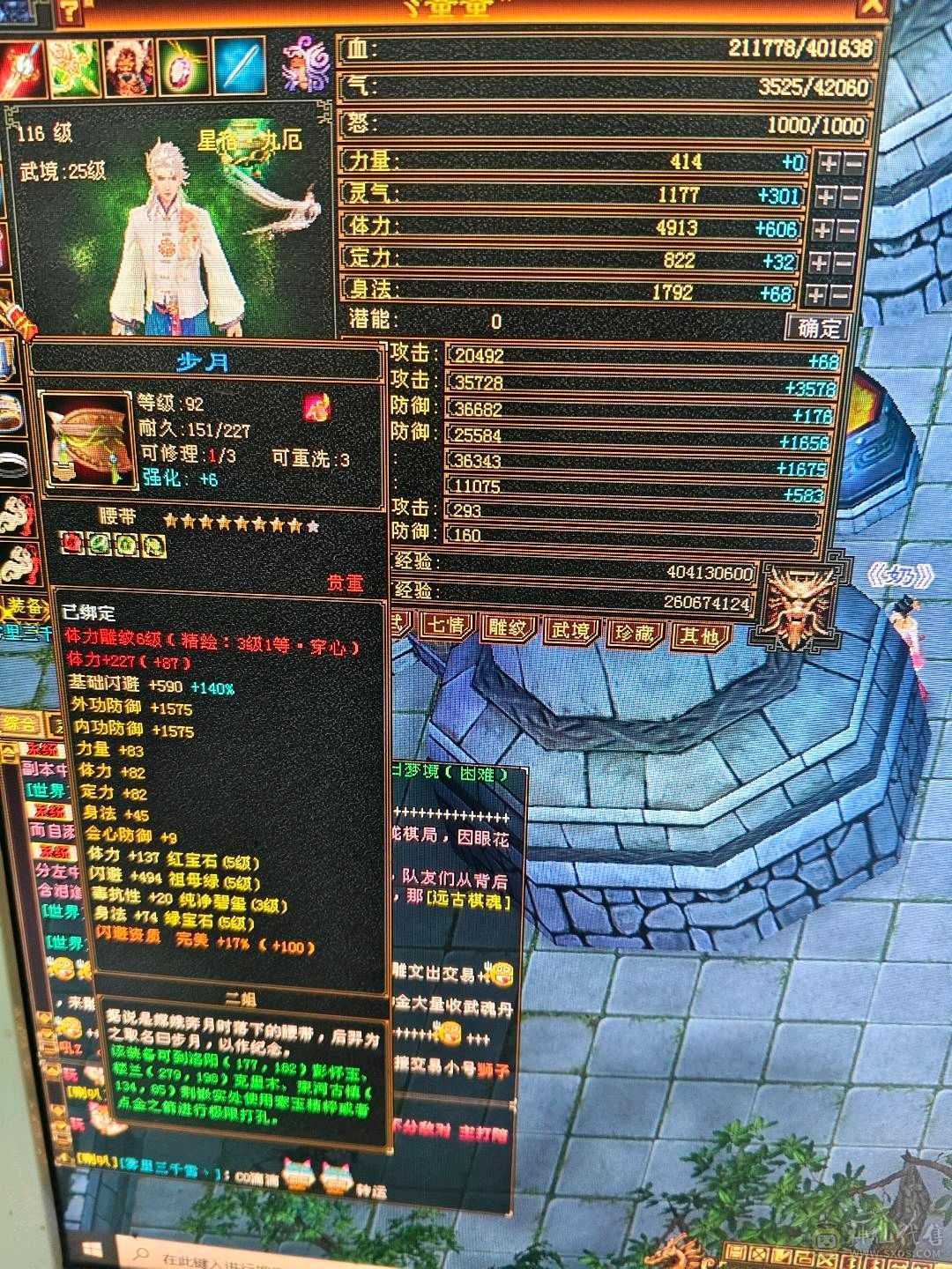 满5，装备不错！