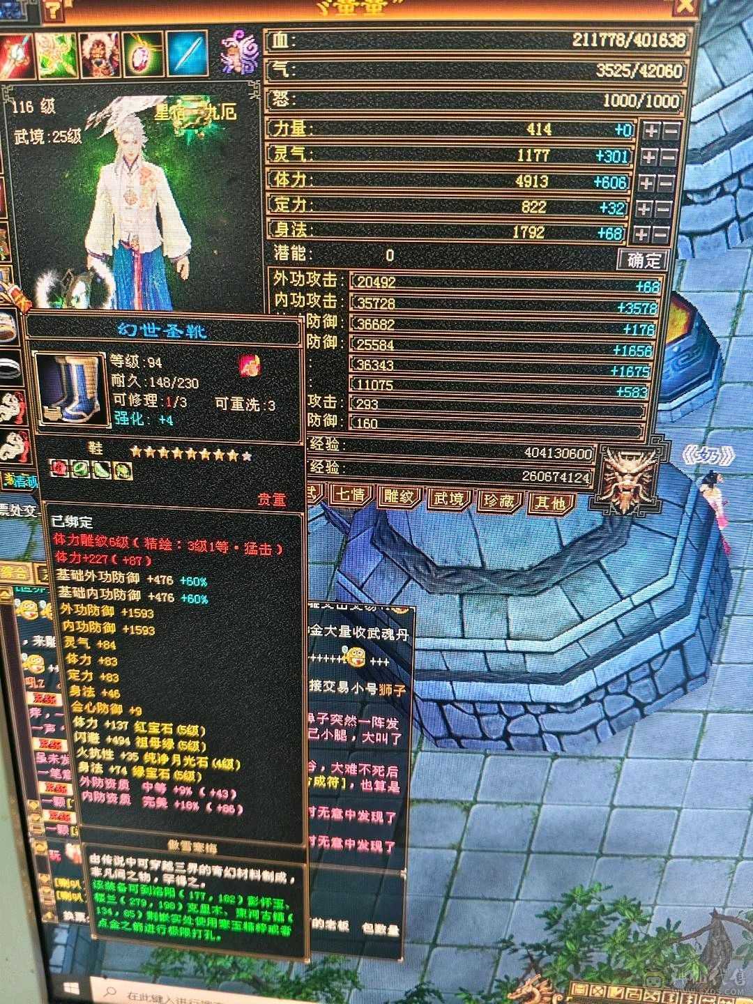 满5，装备不错！