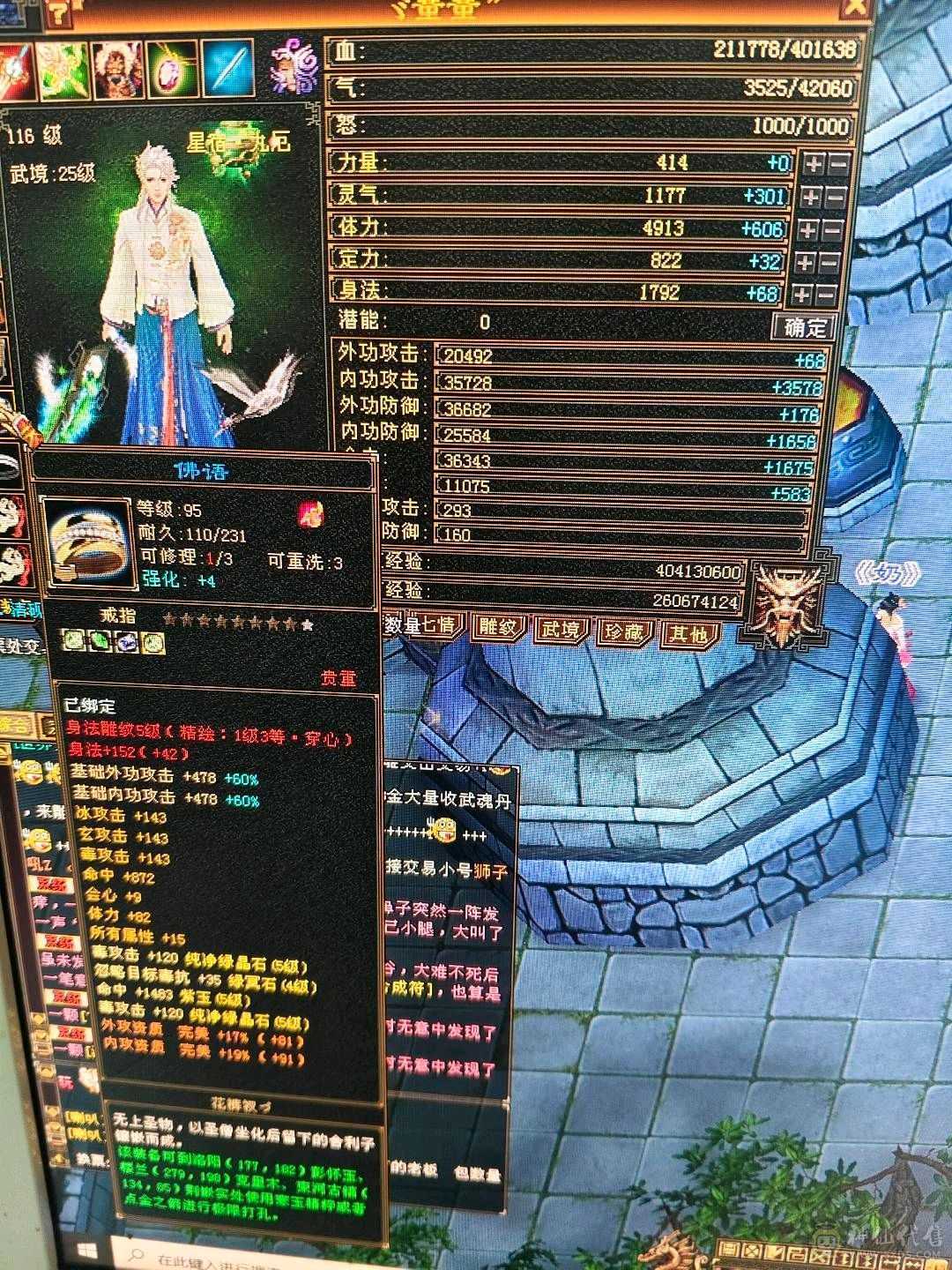 满5，装备不错！