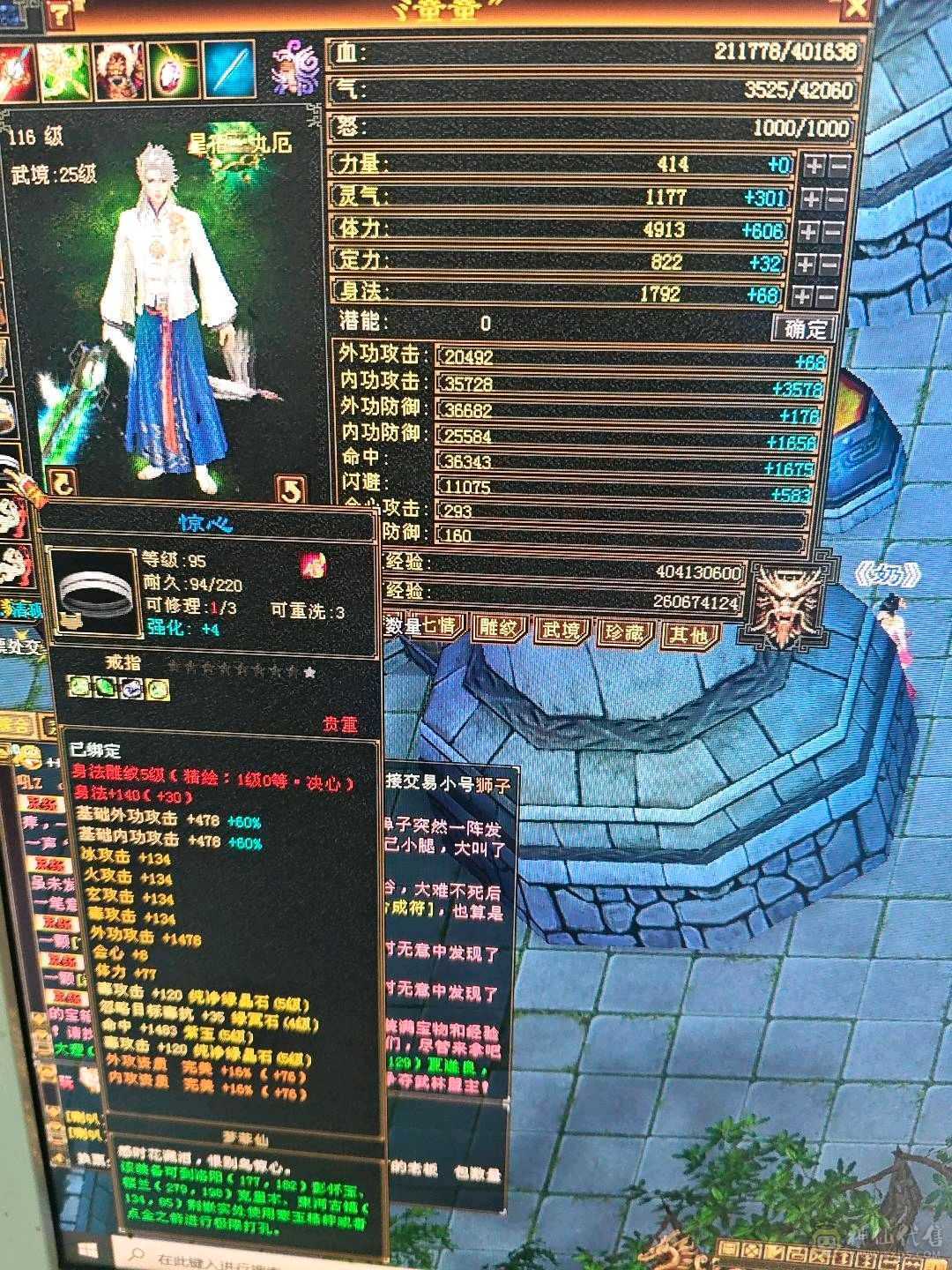 满5，装备不错！