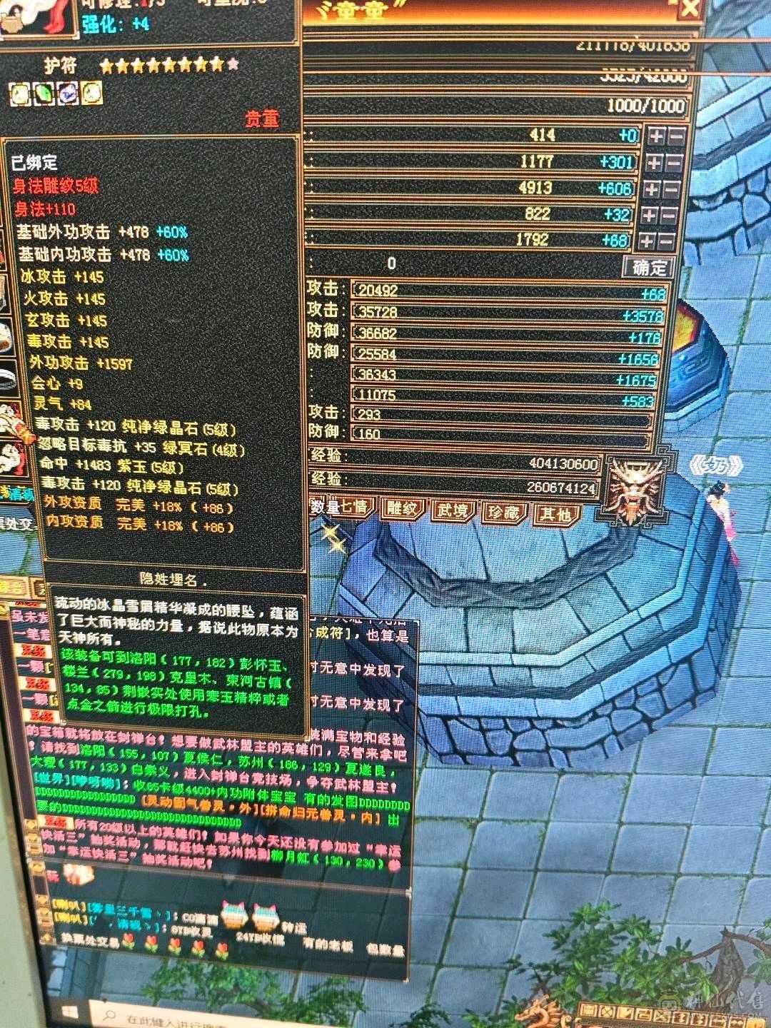 满5，装备不错！