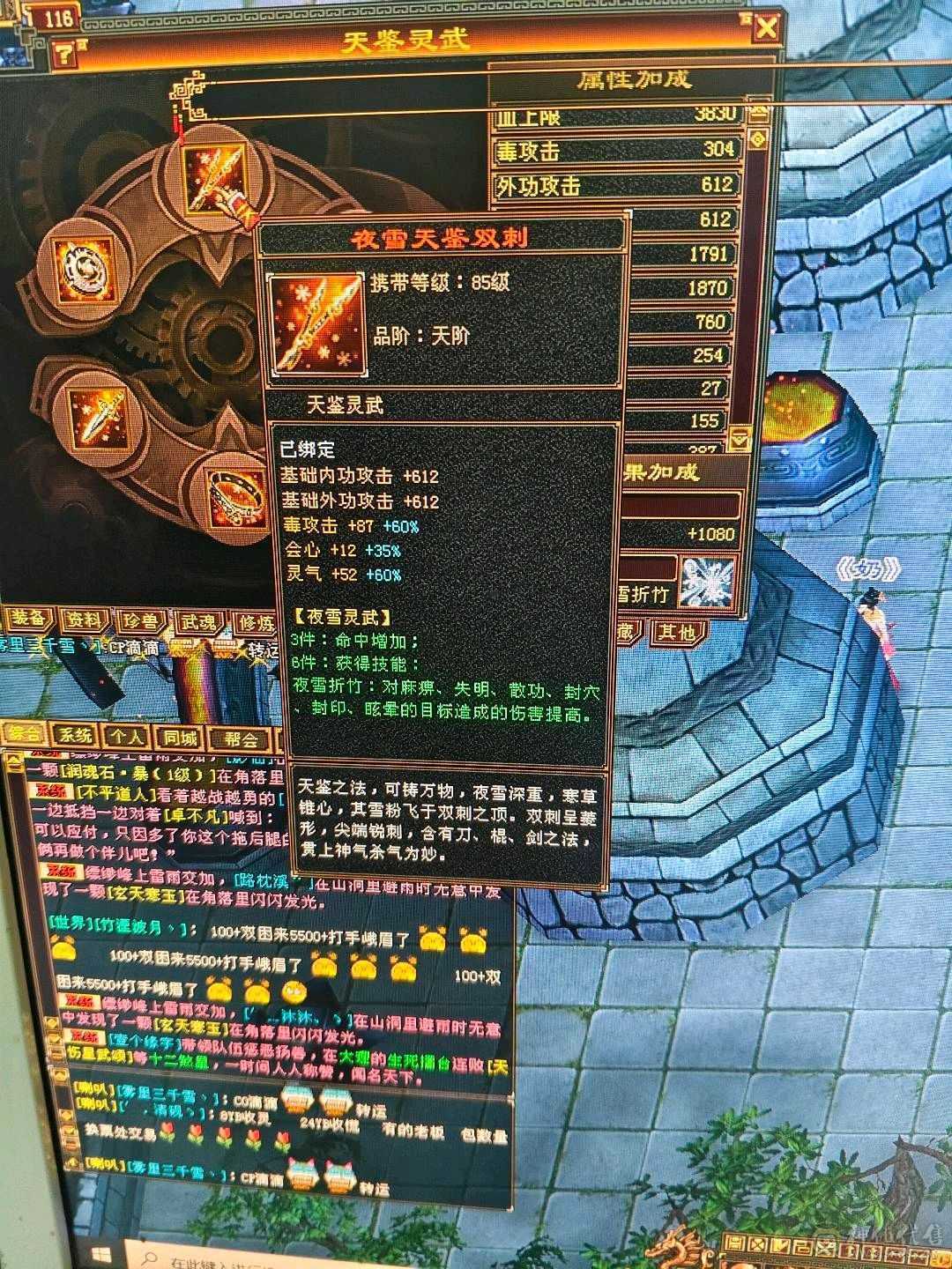 满5，装备不错！