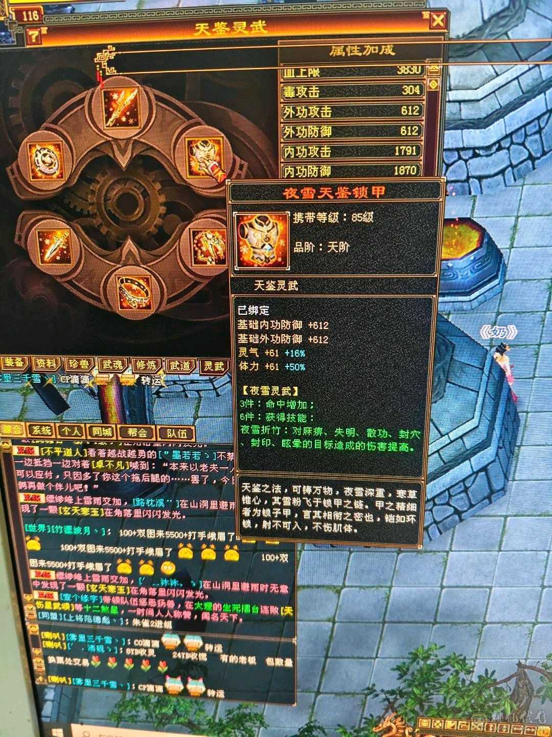 满5，装备不错！