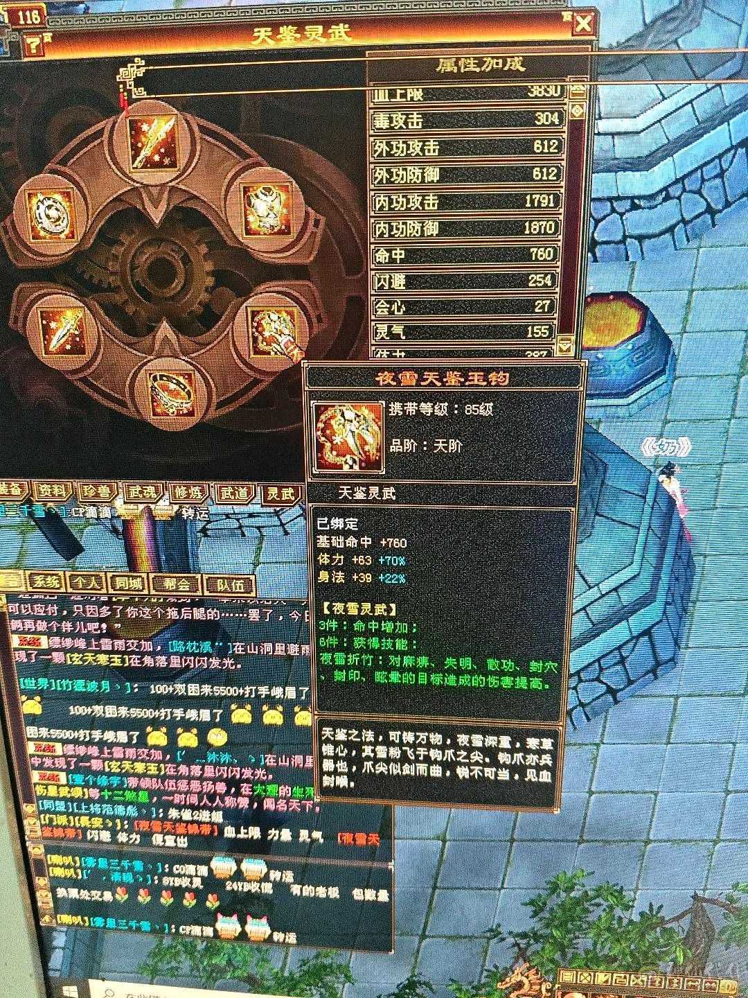 满5，装备不错！