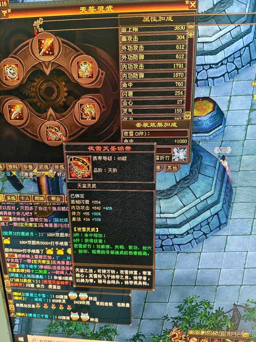 满5，装备不错！