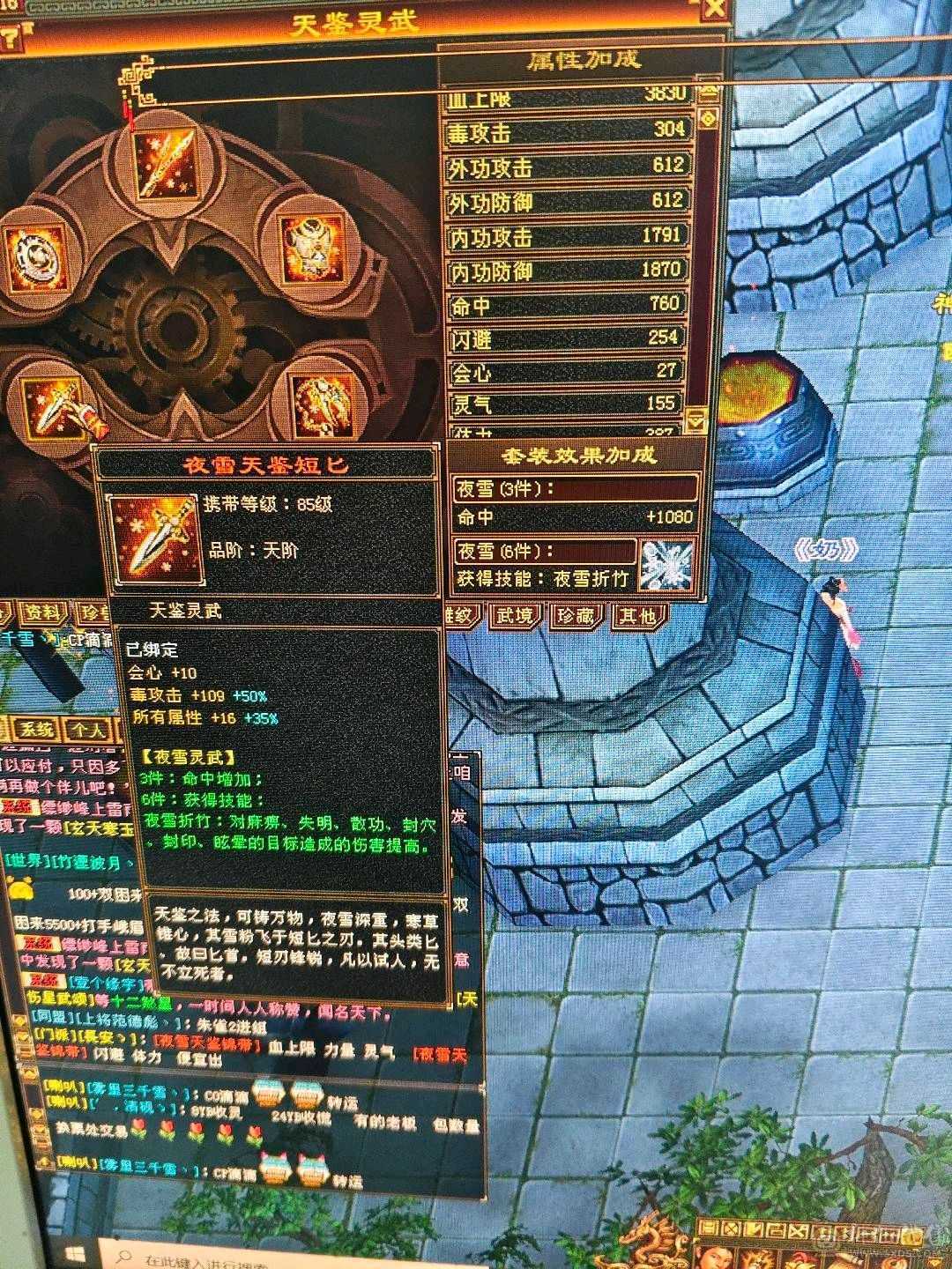 满5，装备不错！