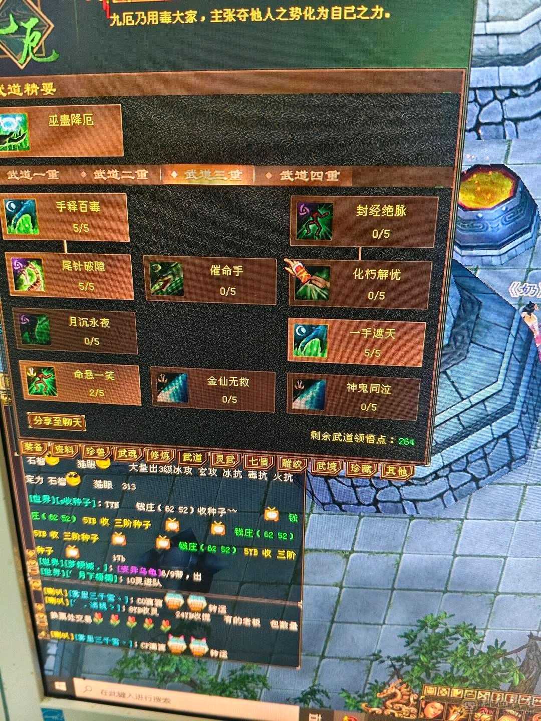 满5，装备不错！