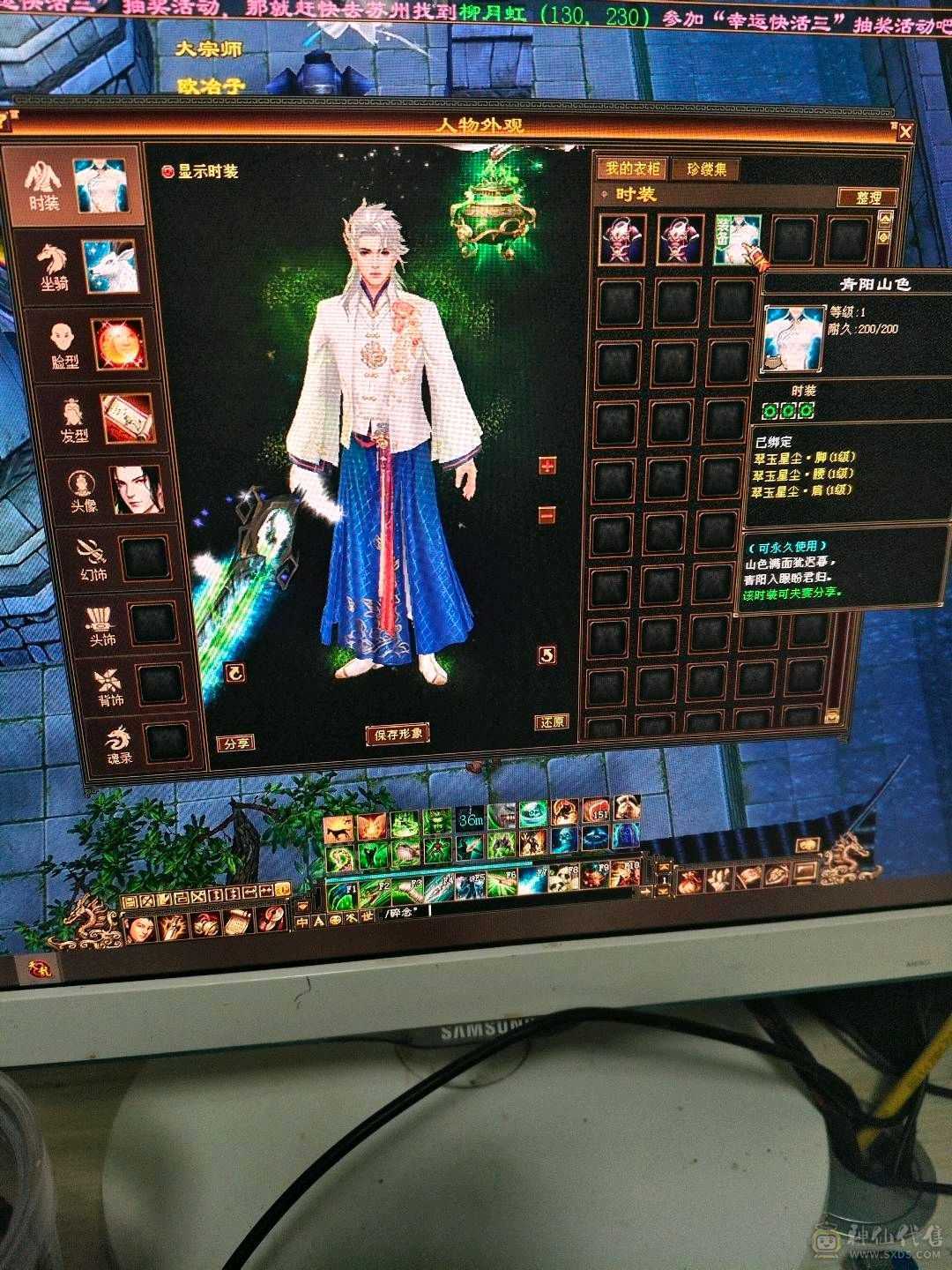 满5，装备不错！