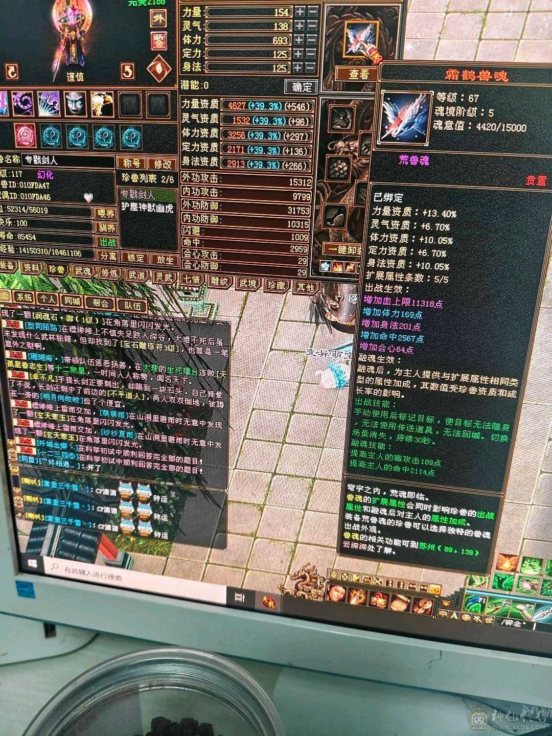 满5，装备不错！