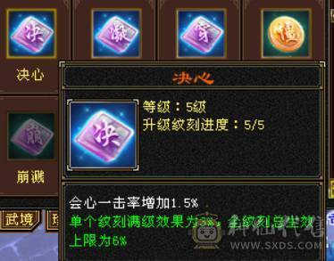 『晴天推荐』满6满8雕 44W血 6W命中 玄抗500 冰火内三修 无敌丹马上出 时装多 雪猿坐骑 4级金箍棒