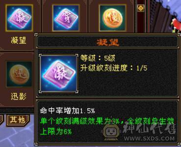 『晴天推荐』满6满8雕 44W血 6W命中 玄抗500 冰火内三修 无敌丹马上出 时装多 雪猿坐骑 4级金箍棒