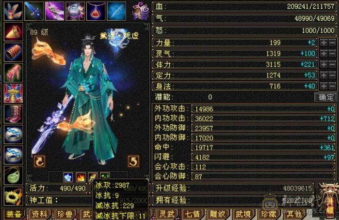 配套齐全所有副本可过。卖了过年 一直更新