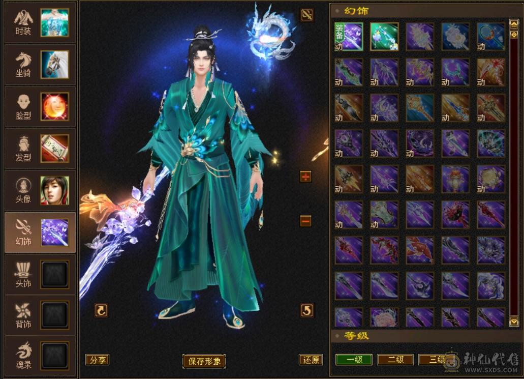 配套齐全所有副本可过。卖了过年 一直更新