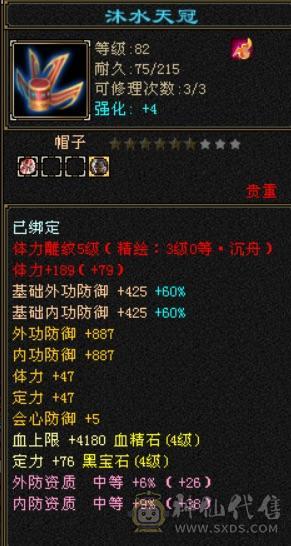 配套齐全所有副本可过。卖了过年 一直更新