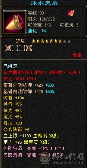 配套齐全所有副本可过。卖了过年 一直更新