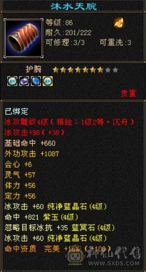 配套齐全所有副本可过。卖了过年 一直更新