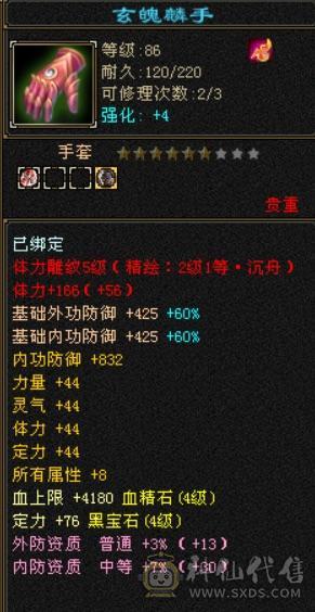 配套齐全所有副本可过。卖了过年 一直更新