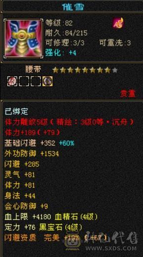 配套齐全所有副本可过。卖了过年 一直更新