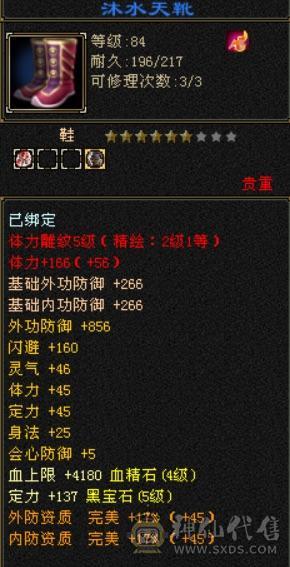 配套齐全所有副本可过。卖了过年 一直更新