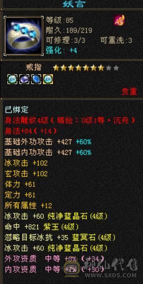 配套齐全所有副本可过。卖了过年 一直更新