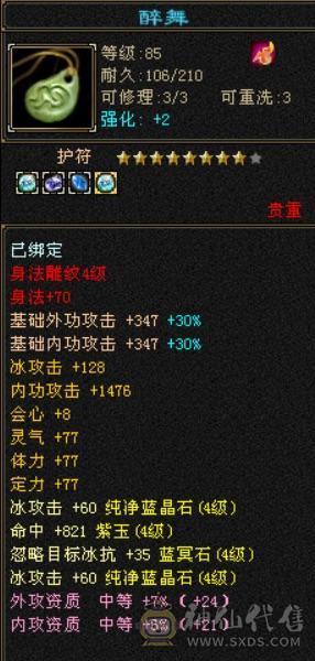 配套齐全所有副本可过。卖了过年 一直更新