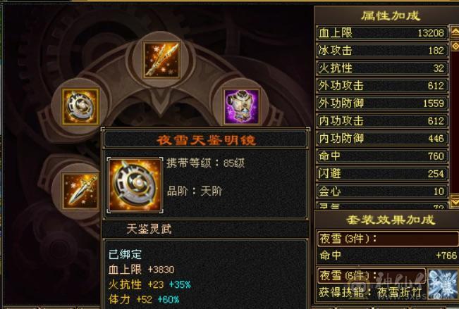 配套齐全所有副本可过。卖了过年 一直更新