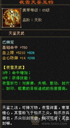 配套齐全所有副本可过。卖了过年 一直更新
