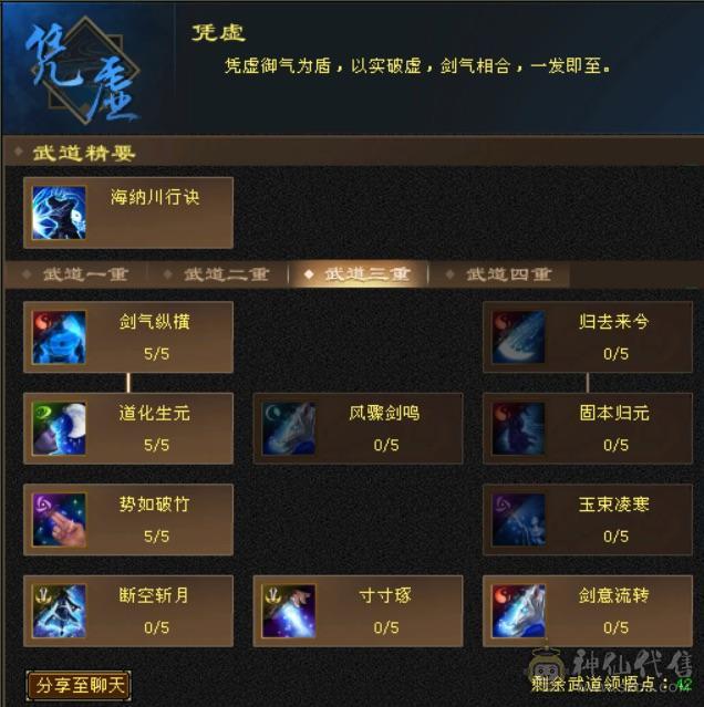 配套齐全所有副本可过。卖了过年 一直更新