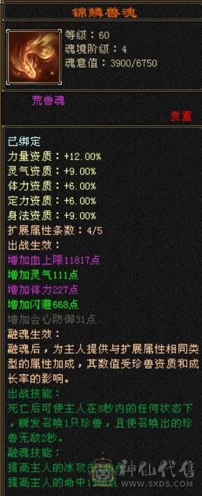 配套齐全所有副本可过。卖了过年 一直更新