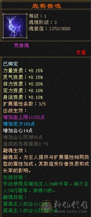 配套齐全所有副本可过。卖了过年 一直更新