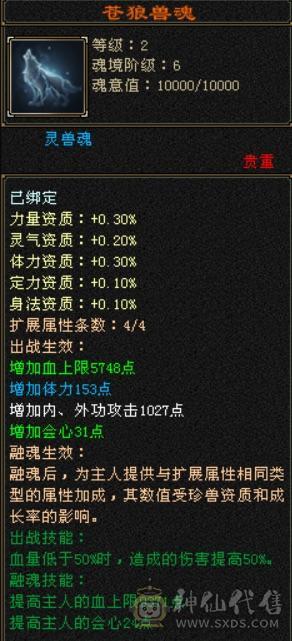 配套齐全所有副本可过。卖了过年 一直更新