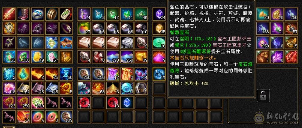 配套齐全所有副本可过。卖了过年 一直更新