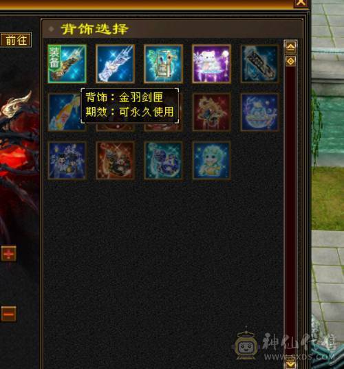 宏声推荐：7级三修恶人谷 