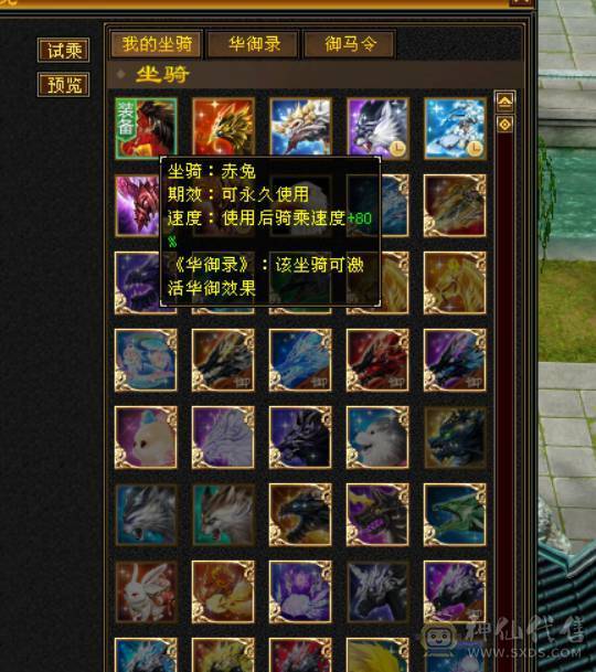 宏声推荐：7级三修恶人谷 