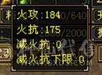『晴天推荐』满68雕 55W血 玄毒双修 412会心 19下限 盟会10+5无敌丹 乌骓坐骑