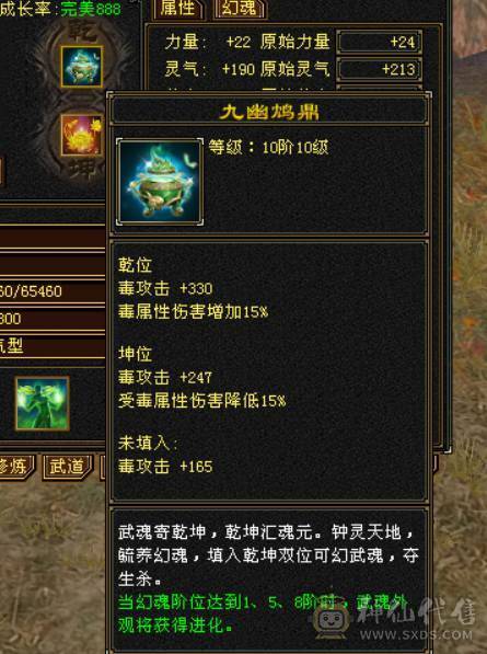 『晴天推荐』满68雕 55W血 玄毒双修 412会心 19下限 盟会10+5无敌丹 乌骓坐骑