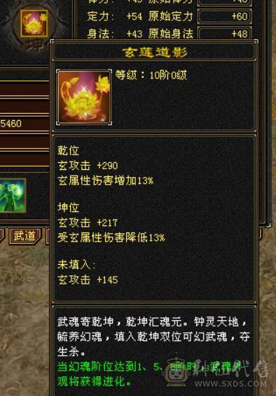 『晴天推荐』满68雕 55W血 玄毒双修 412会心 19下限 盟会10+5无敌丹 乌骓坐骑