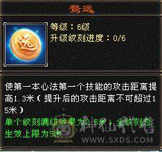 全区第一极品细节明教！心法全部119，三满！带98号店铺，神兽5阶毕业！带50PK宝宝！永久赤兔，金箍棒4级，暗器属性洗完美！