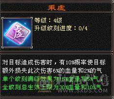 全区第一极品细节明教！心法全部119，三满！带98号店铺，神兽5阶毕业！带50PK宝宝！永久赤兔，金箍棒4级，暗器属性洗完美！