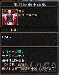 全区第一极品细节明教！心法全部119，三满！带98号店铺，神兽5阶毕业！带50PK宝宝！永久赤兔，金箍棒4级，暗器属性洗完美！