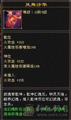 全区第一极品细节明教！心法全部119，三满！带98号店铺，神兽5阶毕业！带50PK宝宝！永久赤兔，金箍棒4级，暗器属性洗完美！